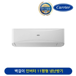 캐리어 벽걸이 인버터 냉난방 에어컨 CSV-Q115B 11평형