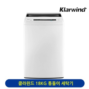클라윈드 18KG 통돌이 세탁기 KWMT-W180LROW (설치비포함, 전국가능 ※단, 도서산간지역제외)